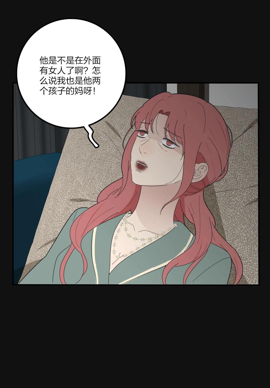 人间百里锦韩漫全集-084 海鞘无删减无遮挡章节图片 