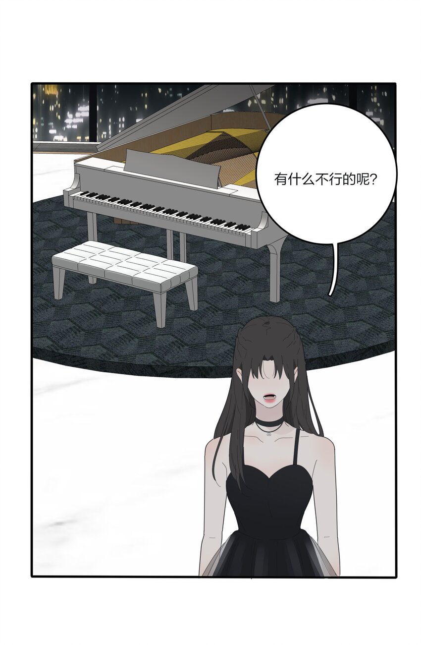 人间百里锦韩漫全集-085 就在今晚无删减无遮挡章节图片 