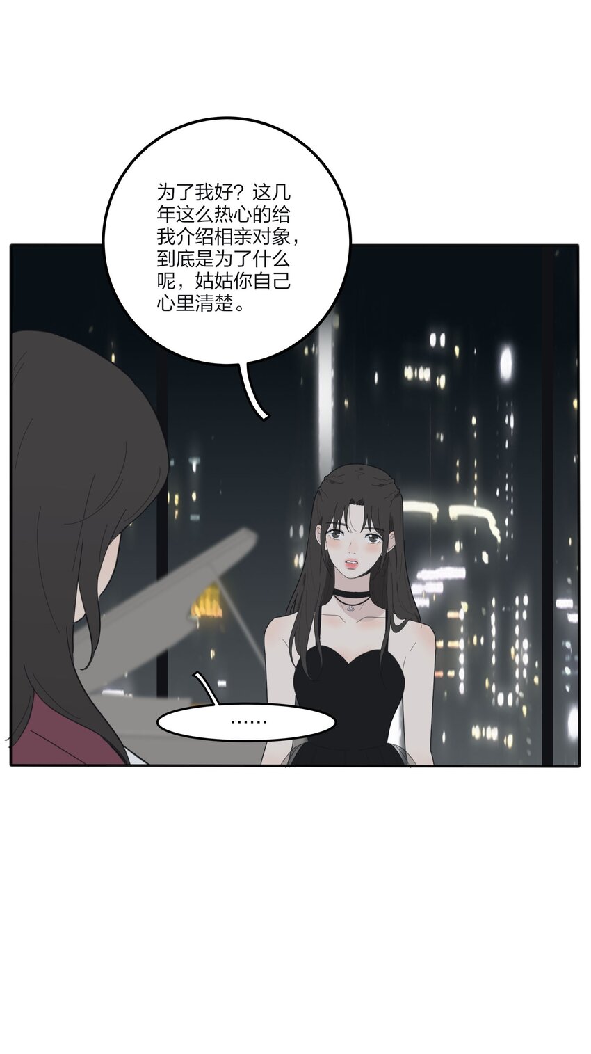 人间百里锦韩漫全集-085 就在今晚无删减无遮挡章节图片 