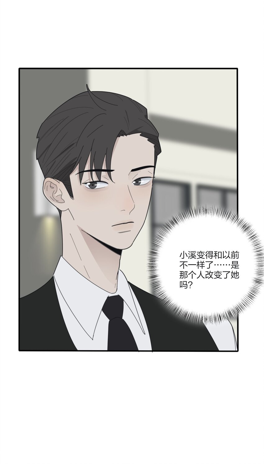 人间百里锦韩漫全集-085 就在今晚无删减无遮挡章节图片 