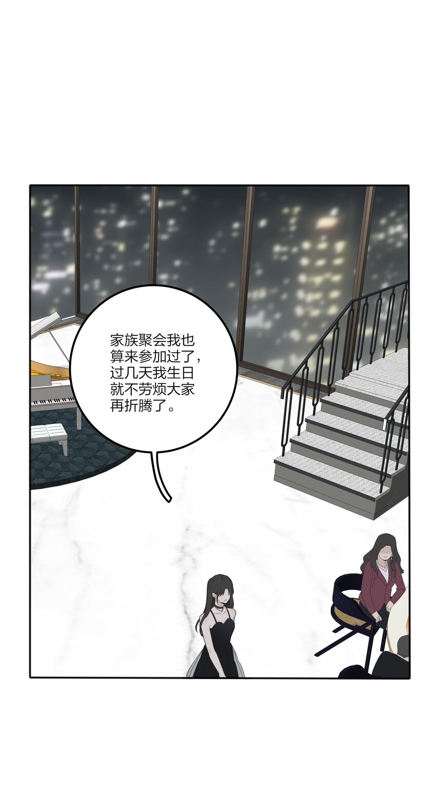 人间百里锦韩漫全集-085 就在今晚无删减无遮挡章节图片 
