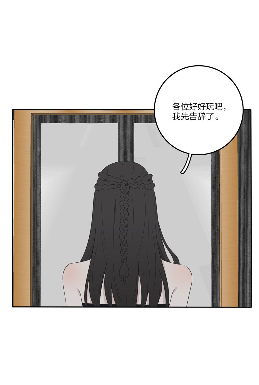 人间百里锦韩漫全集-085 就在今晚无删减无遮挡章节图片 