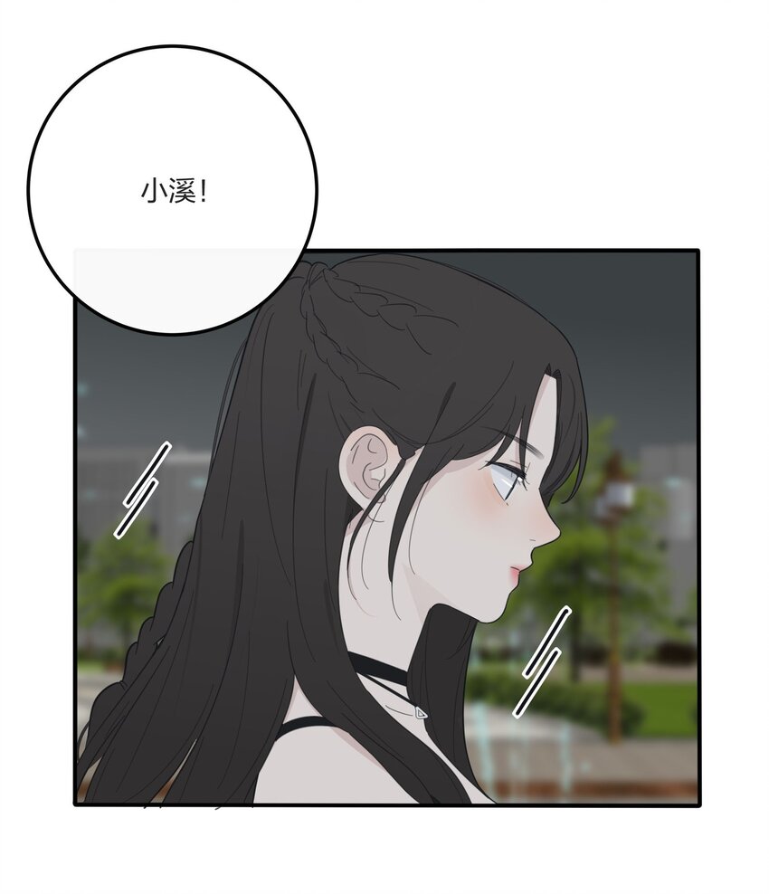 人间百里锦韩漫全集-085 就在今晚无删减无遮挡章节图片 