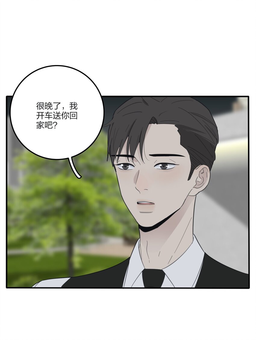 人间百里锦韩漫全集-085 就在今晚无删减无遮挡章节图片 