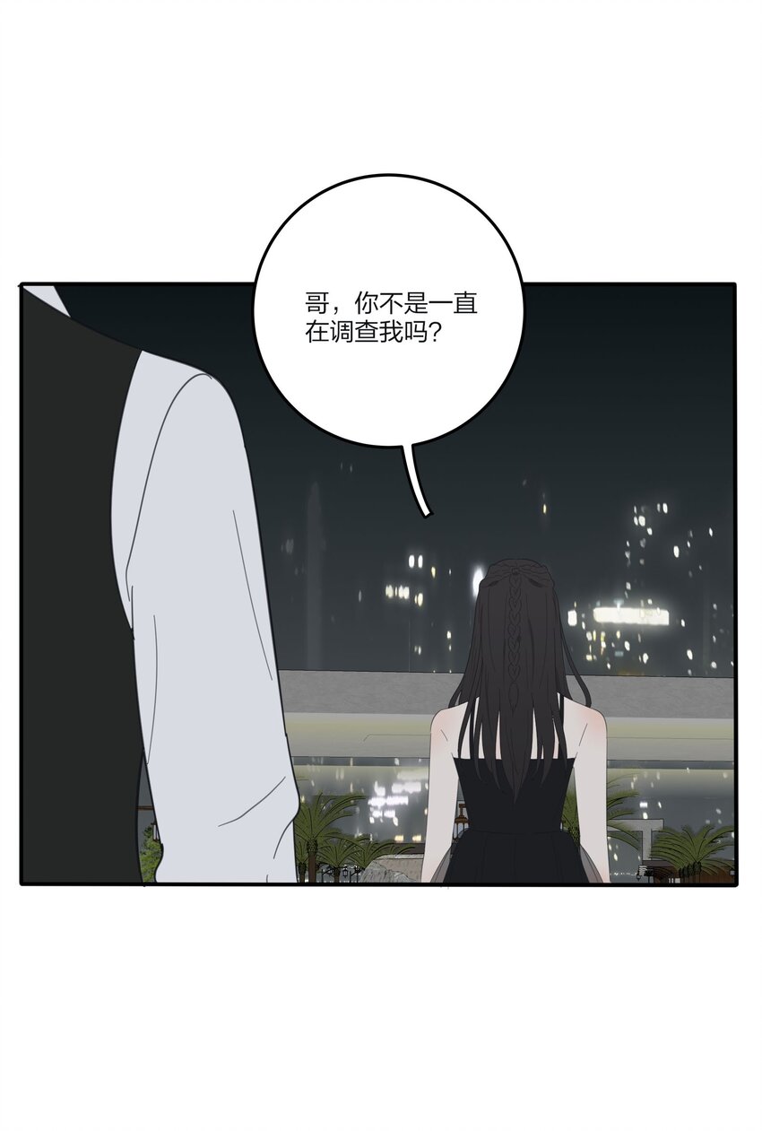 人间百里锦韩漫全集-085 就在今晚无删减无遮挡章节图片 