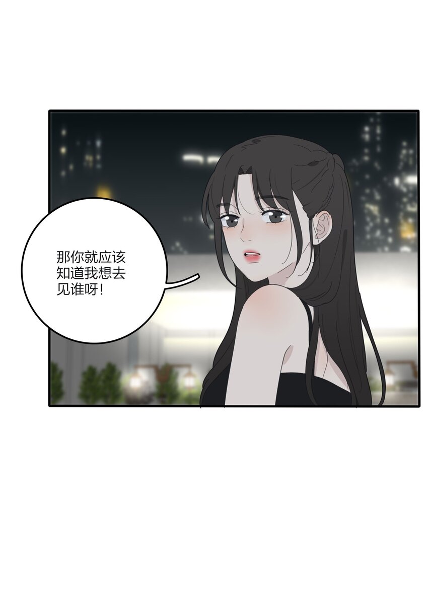 人间百里锦韩漫全集-085 就在今晚无删减无遮挡章节图片 