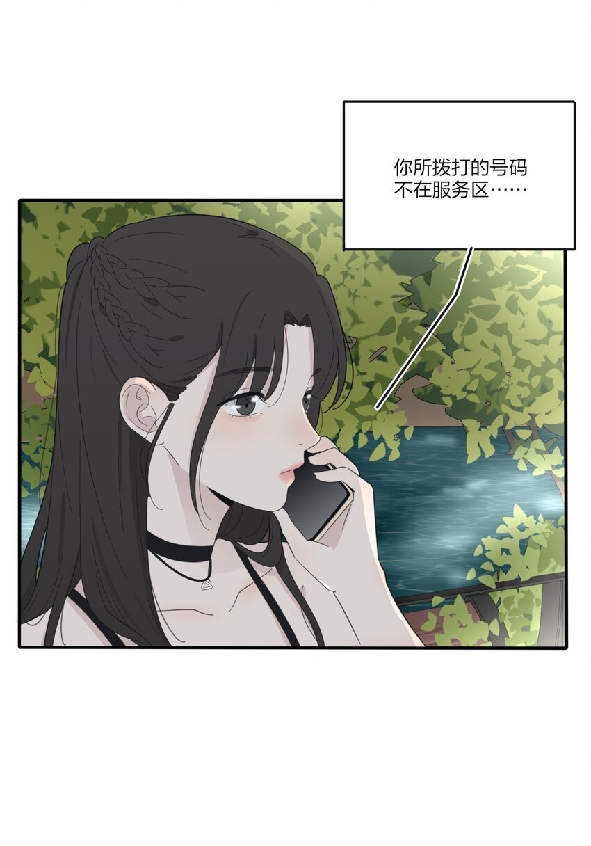 人间百里锦韩漫全集-085 就在今晚无删减无遮挡章节图片 