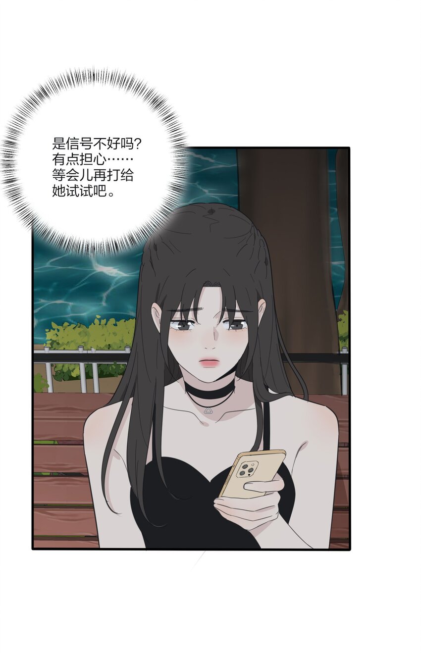 人间百里锦韩漫全集-085 就在今晚无删减无遮挡章节图片 