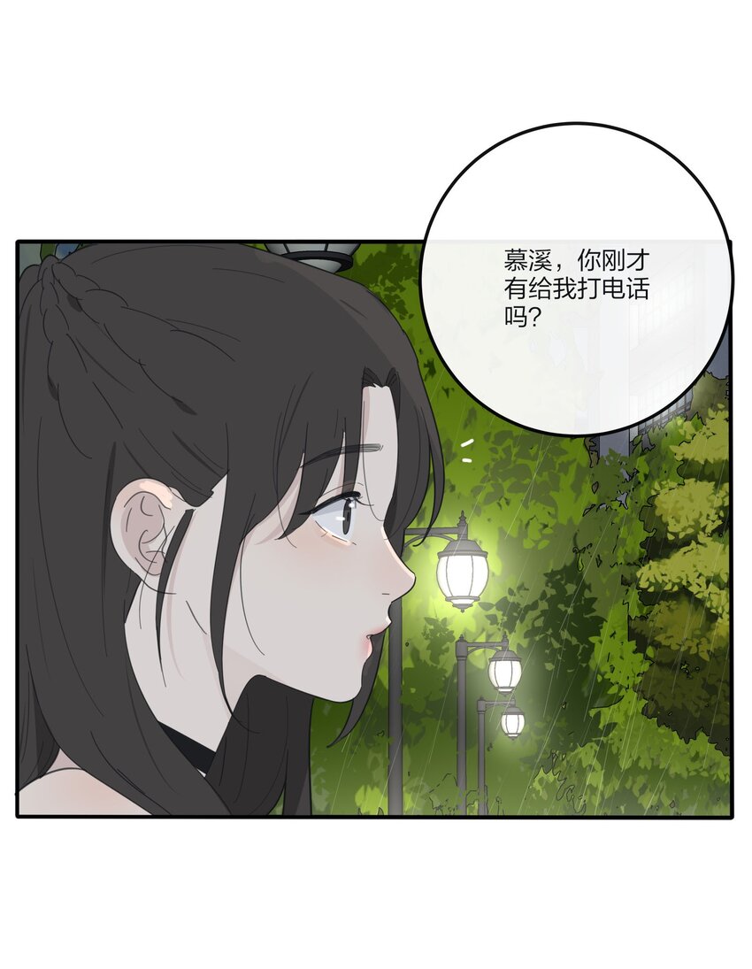 人间百里锦韩漫全集-085 就在今晚无删减无遮挡章节图片 