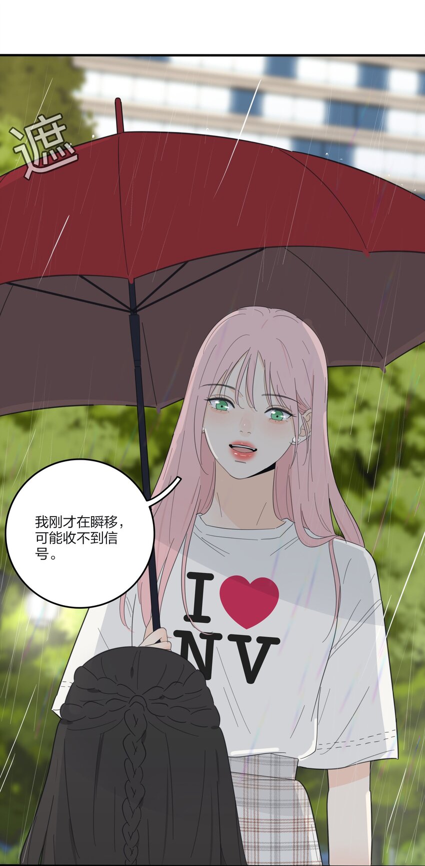 人间百里锦韩漫全集-085 就在今晚无删减无遮挡章节图片 