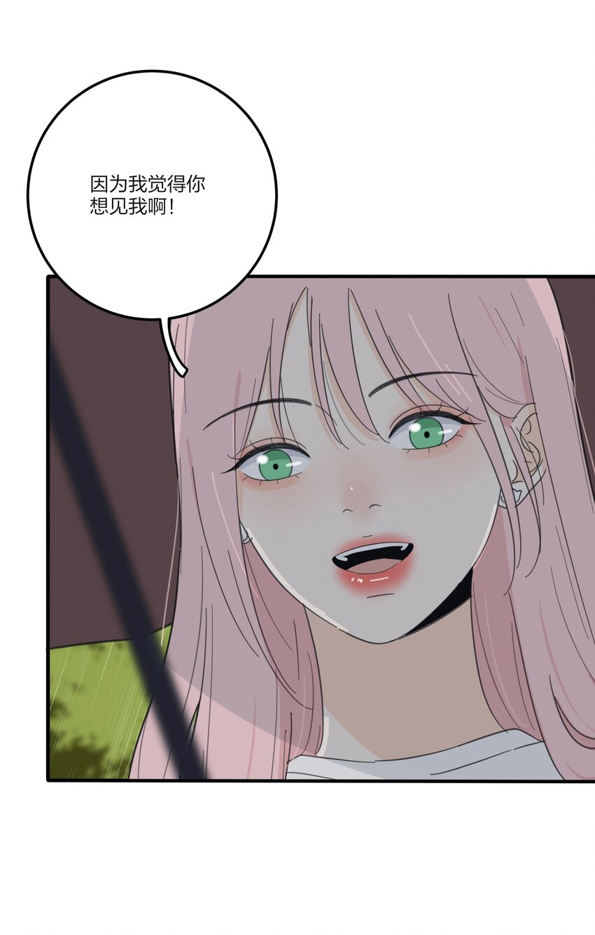 人间百里锦韩漫全集-085 就在今晚无删减无遮挡章节图片 