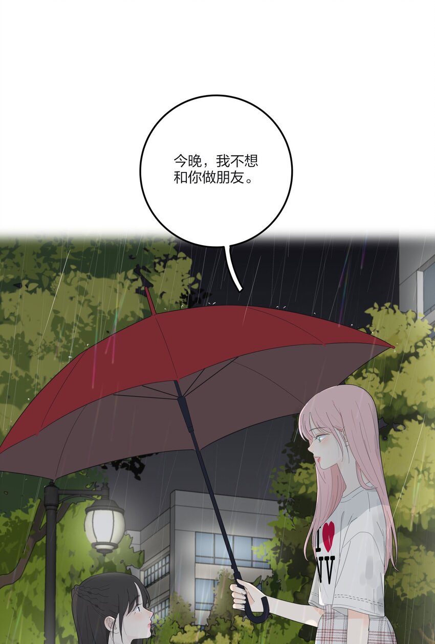 人间百里锦韩漫全集-085 就在今晚无删减无遮挡章节图片 
