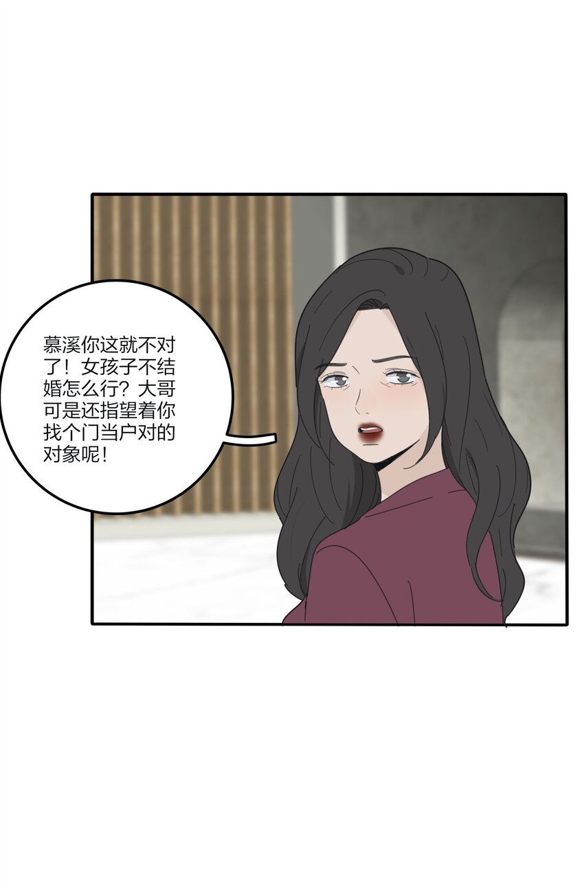 人间百里锦韩漫全集-085 就在今晚无删减无遮挡章节图片 