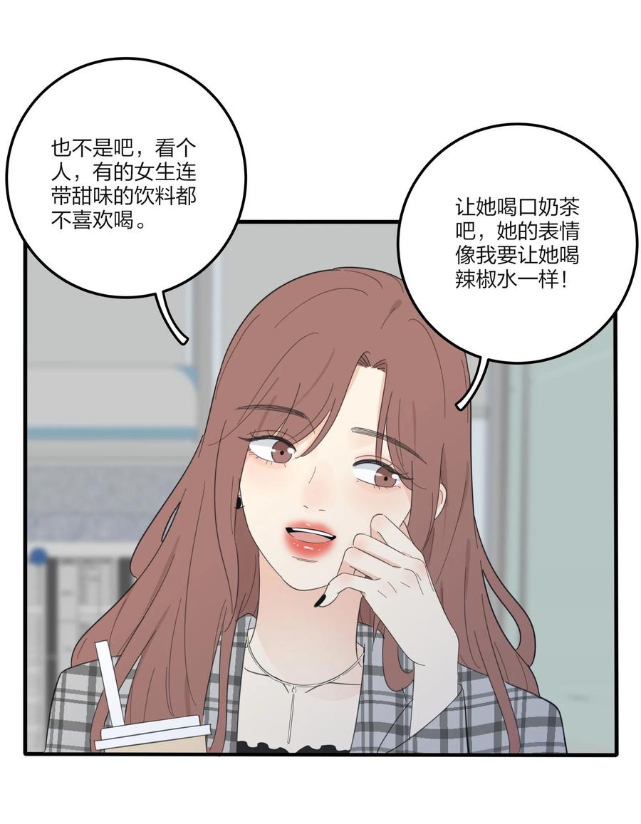 人间百里锦韩漫全集-086 一起洗吗无删减无遮挡章节图片 