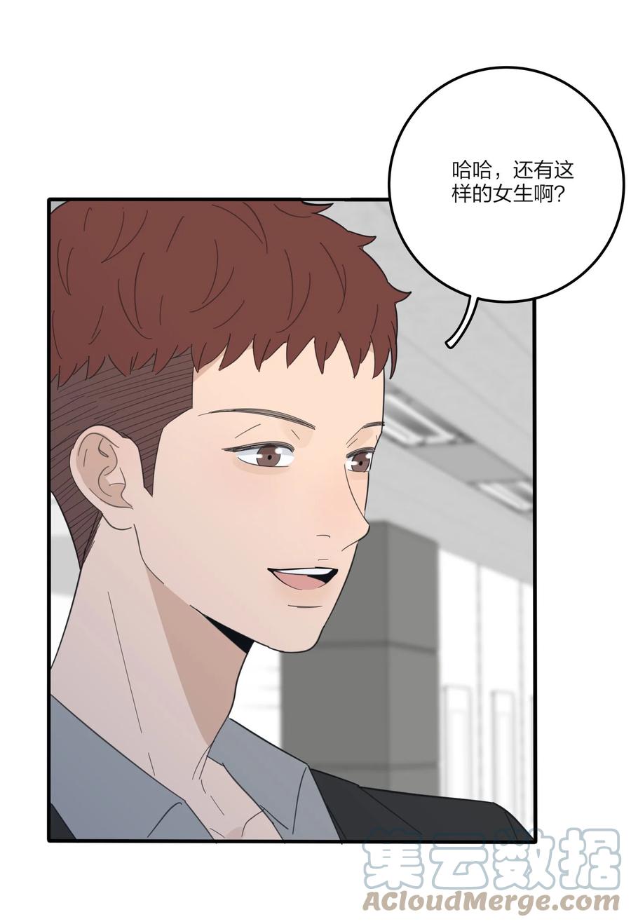 人间百里锦韩漫全集-086 一起洗吗无删减无遮挡章节图片 