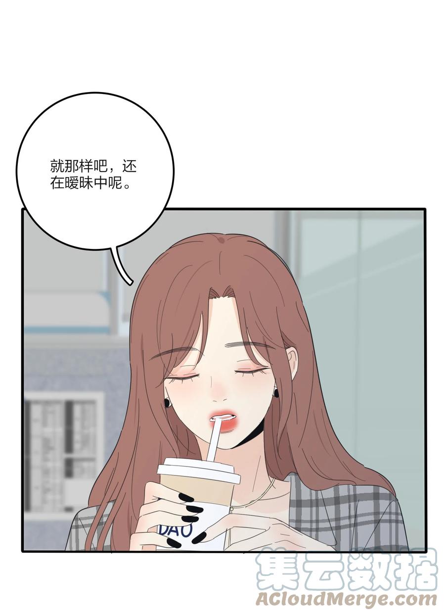 人间百里锦韩漫全集-086 一起洗吗无删减无遮挡章节图片 