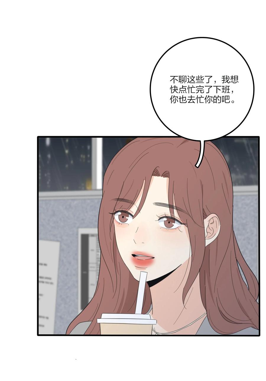 人间百里锦韩漫全集-086 一起洗吗无删减无遮挡章节图片 