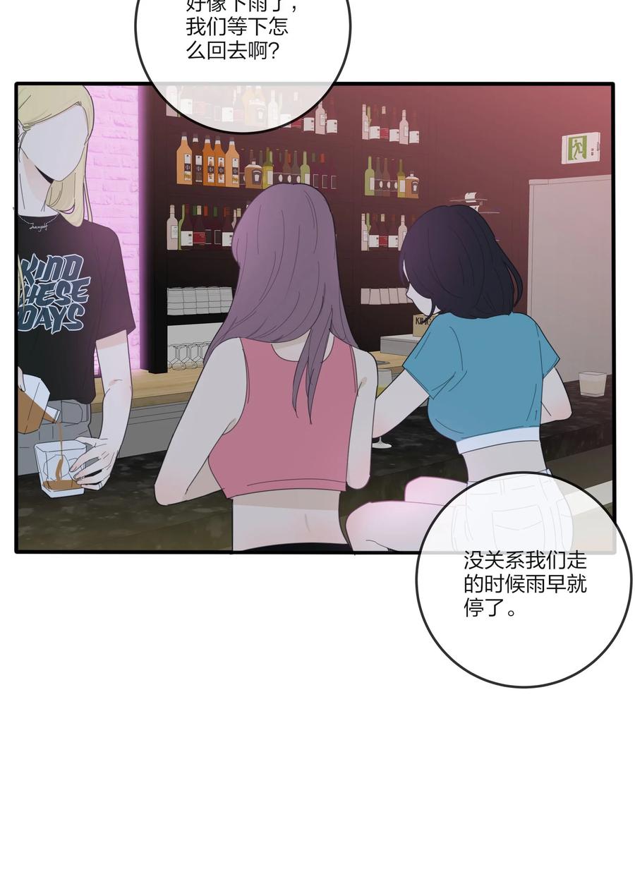 人间百里锦韩漫全集-086 一起洗吗无删减无遮挡章节图片 