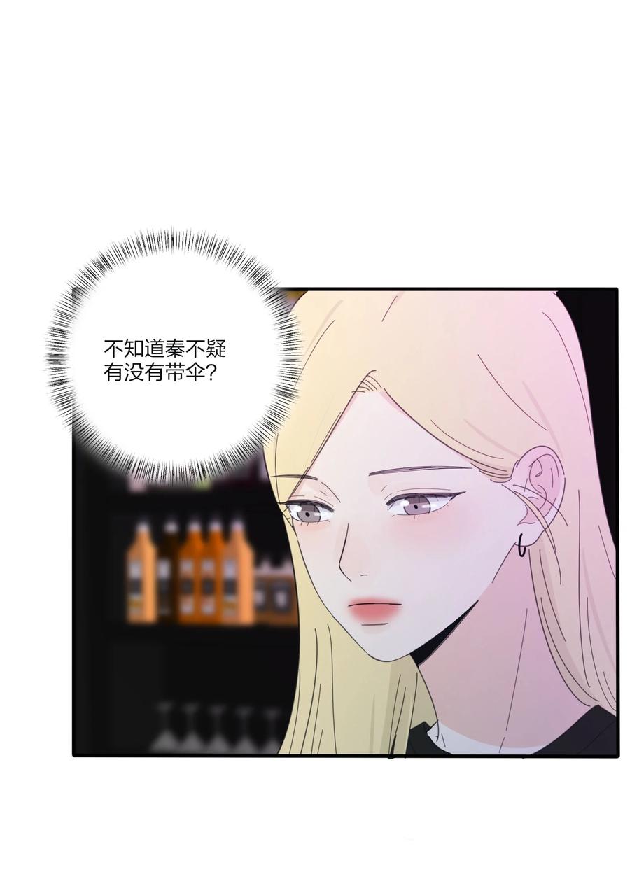 人间百里锦韩漫全集-086 一起洗吗无删减无遮挡章节图片 