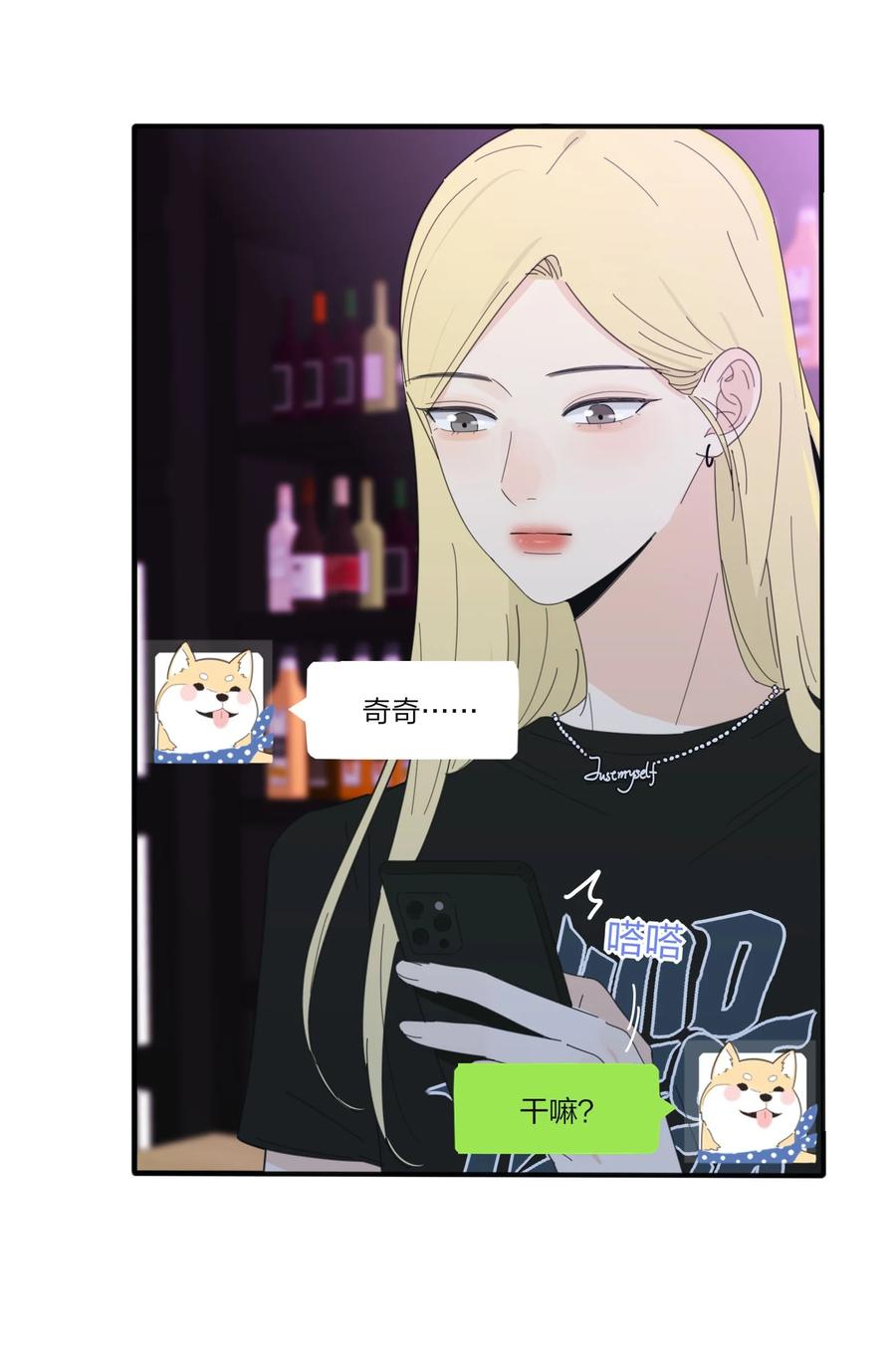 人间百里锦韩漫全集-086 一起洗吗无删减无遮挡章节图片 