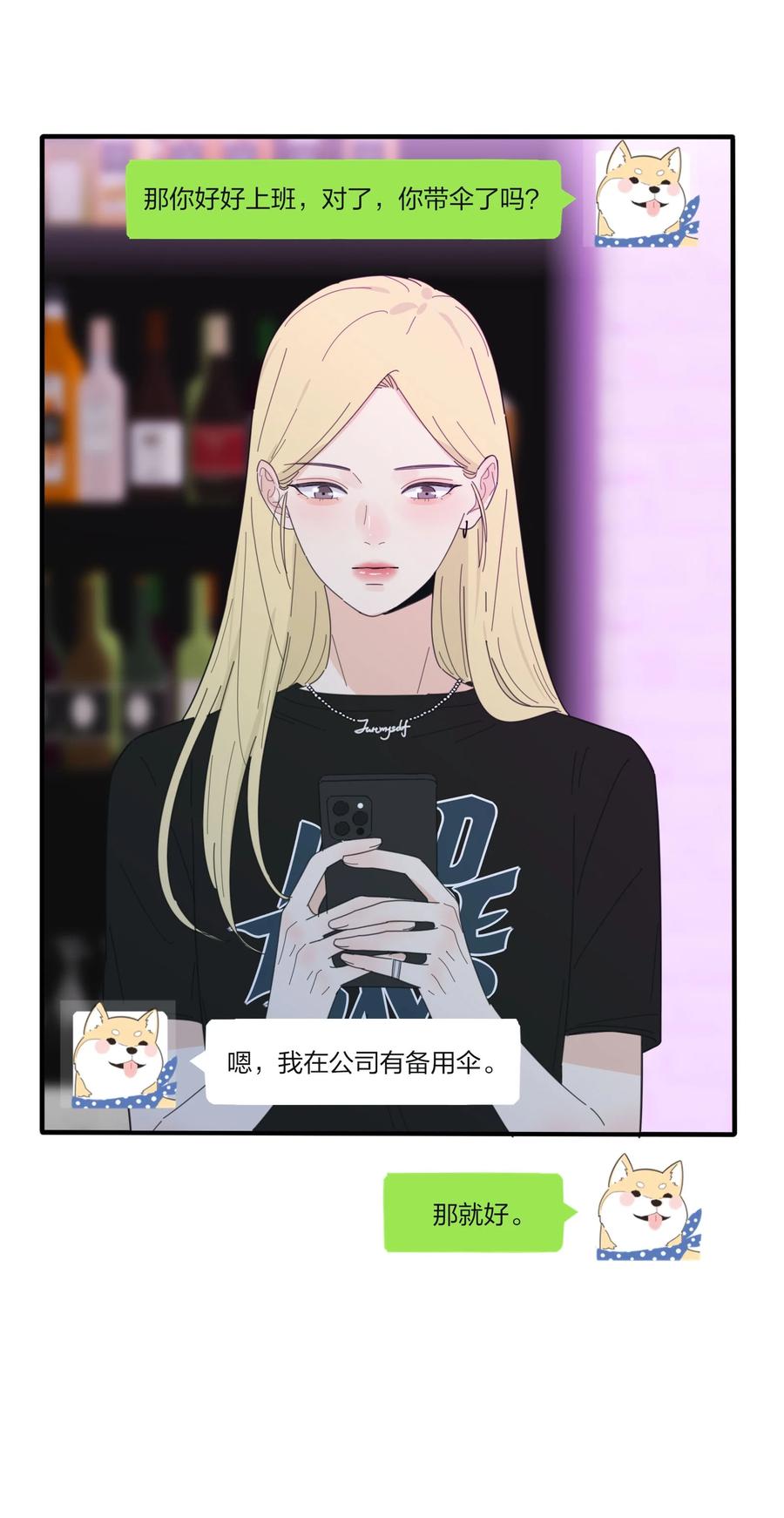 人间百里锦韩漫全集-086 一起洗吗无删减无遮挡章节图片 