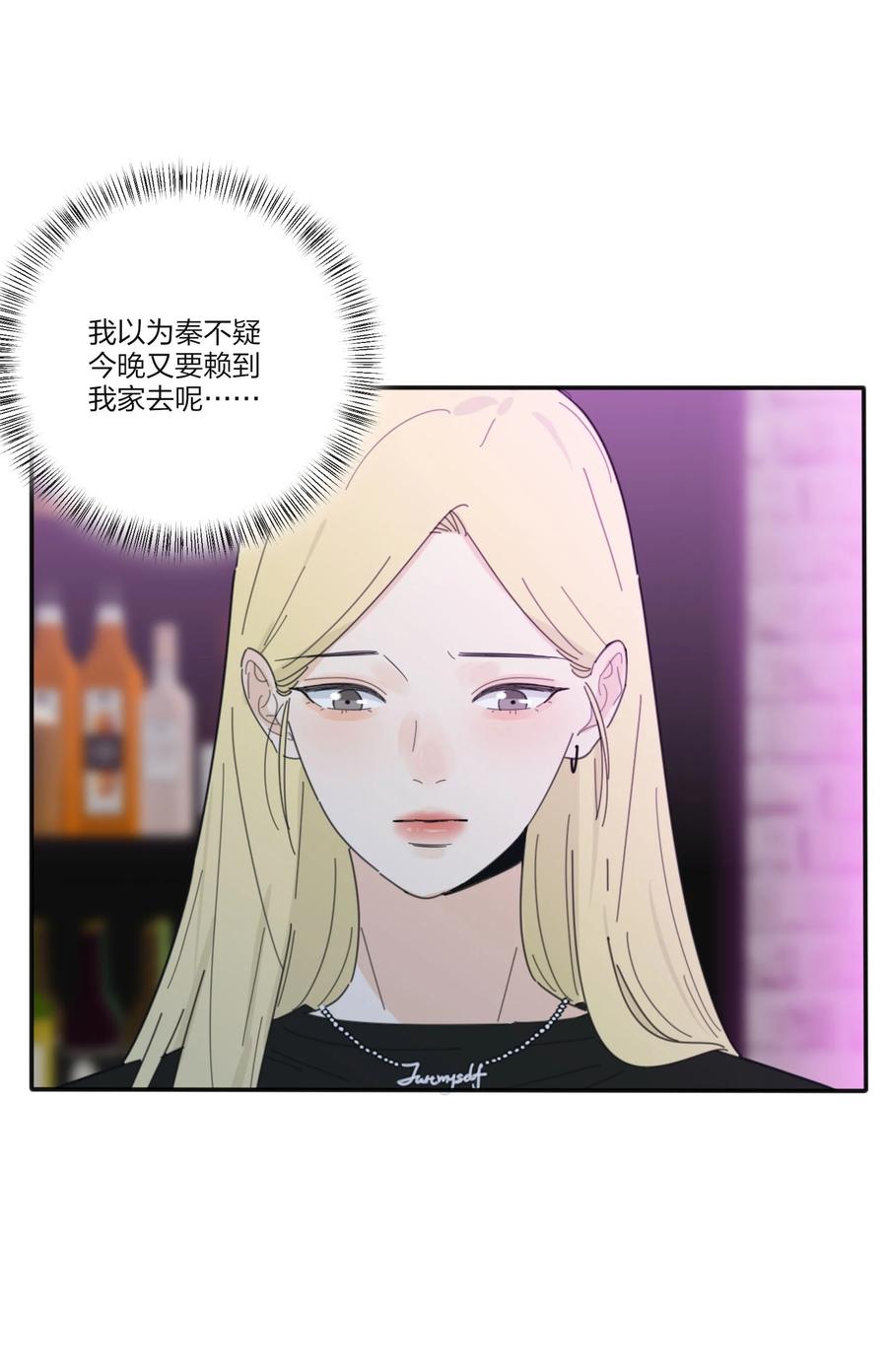 人间百里锦韩漫全集-086 一起洗吗无删减无遮挡章节图片 