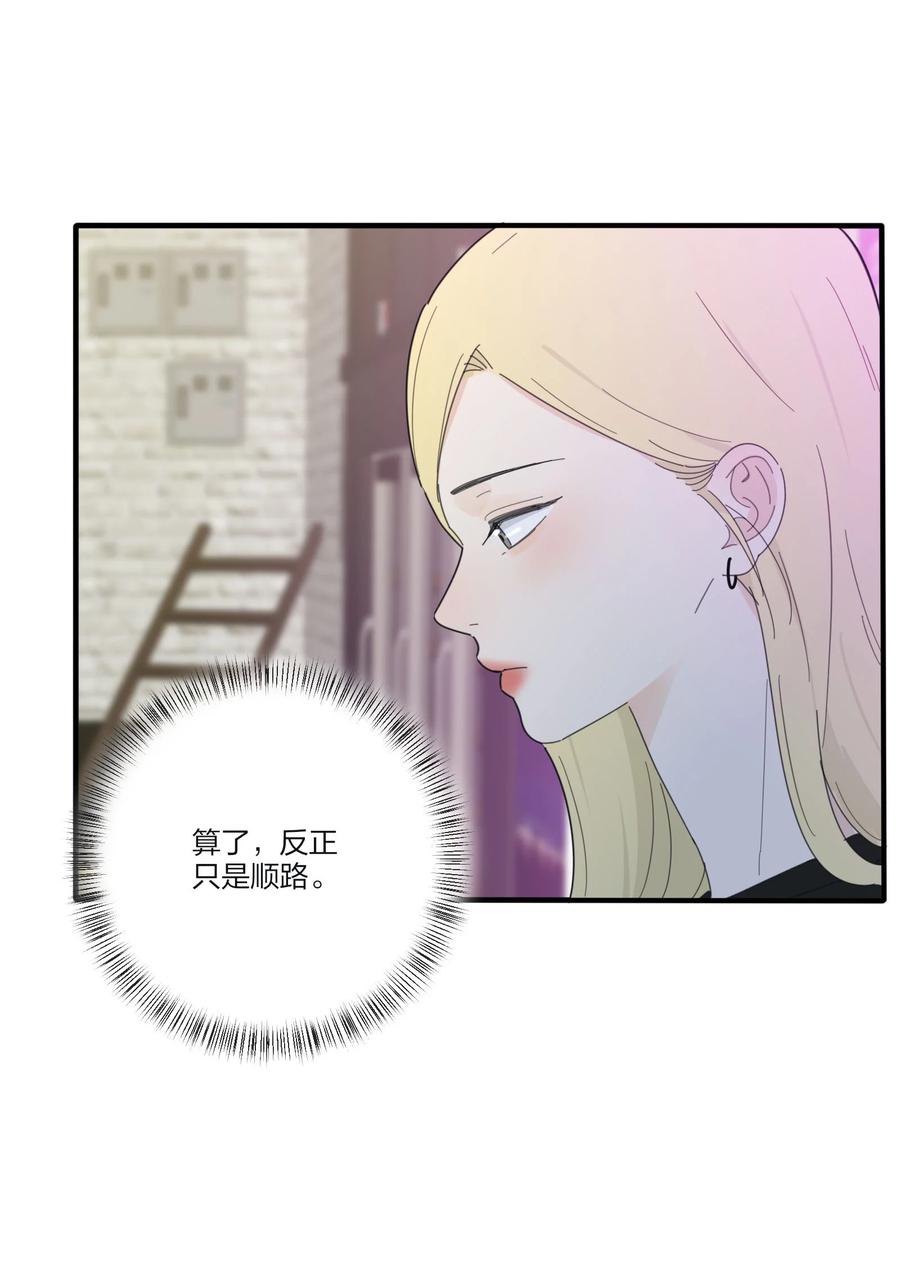 人间百里锦韩漫全集-086 一起洗吗无删减无遮挡章节图片 