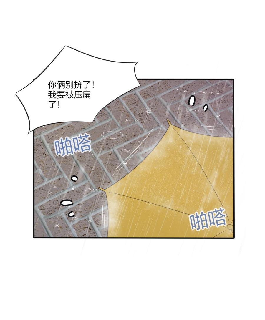 人间百里锦韩漫全集-086 一起洗吗无删减无遮挡章节图片 