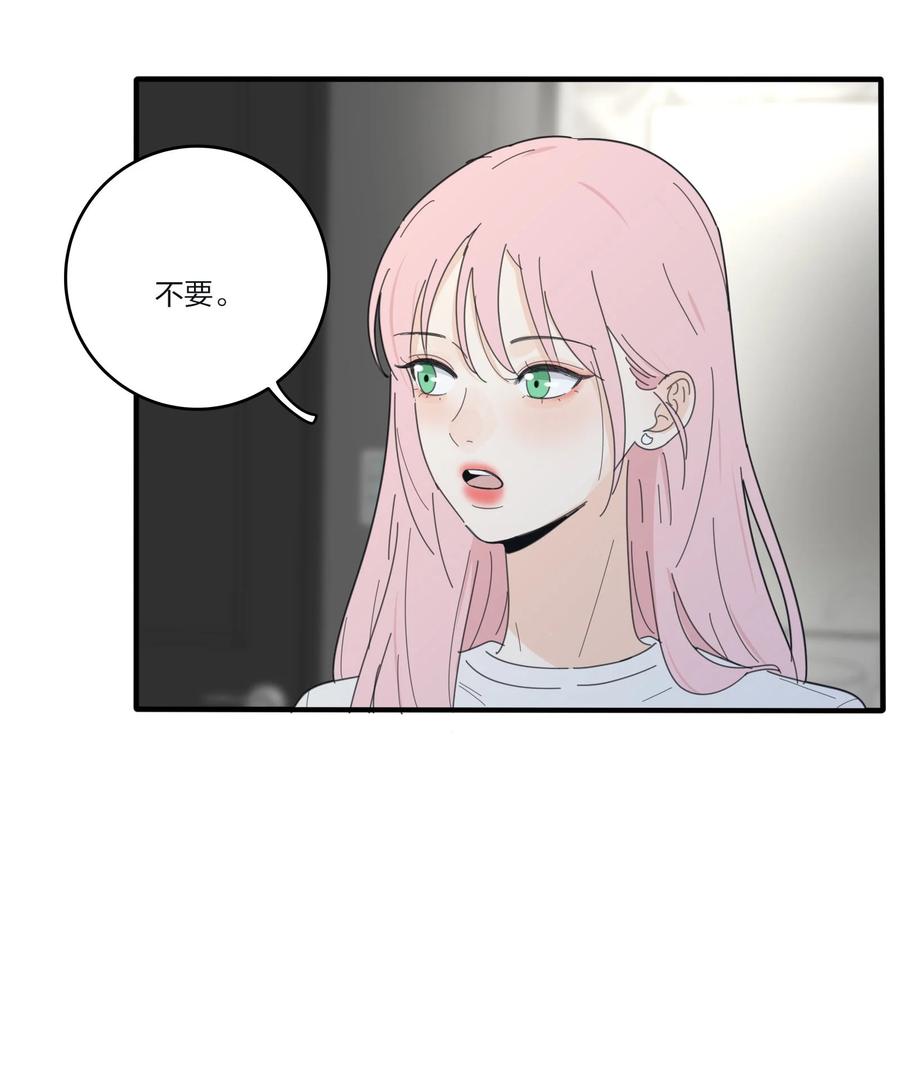 人间百里锦韩漫全集-086 一起洗吗无删减无遮挡章节图片 
