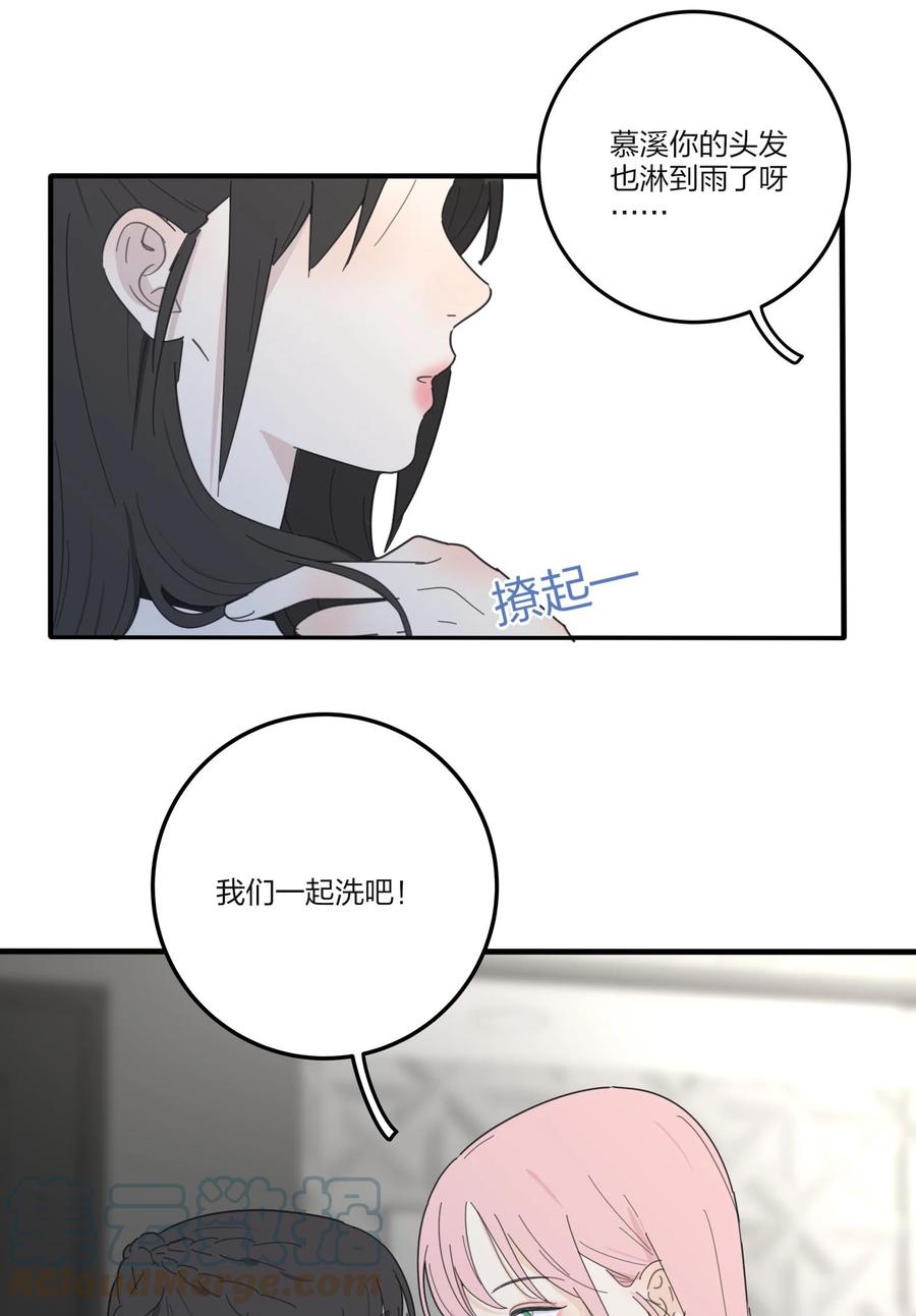 人间百里锦韩漫全集-086 一起洗吗无删减无遮挡章节图片 