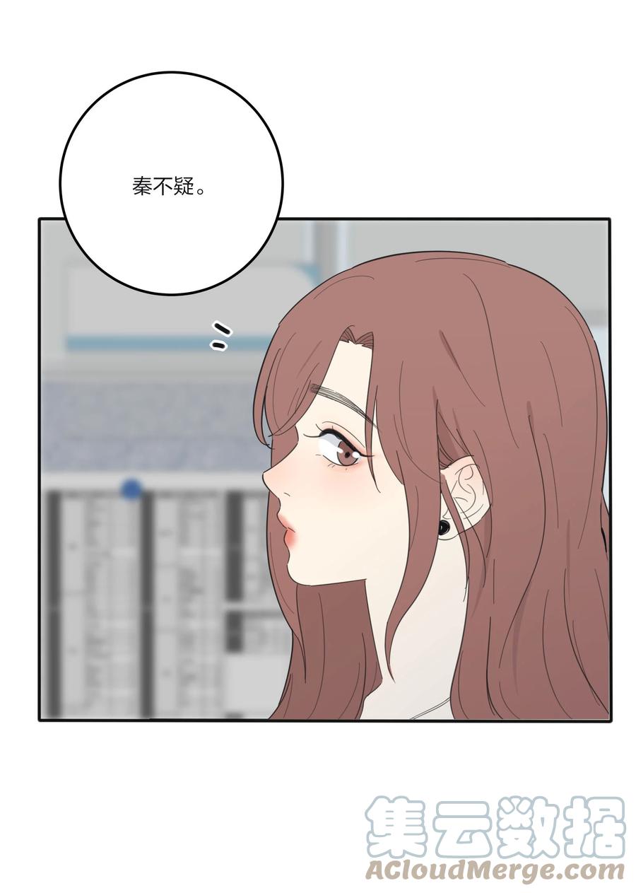 人间百里锦韩漫全集-086 一起洗吗无删减无遮挡章节图片 