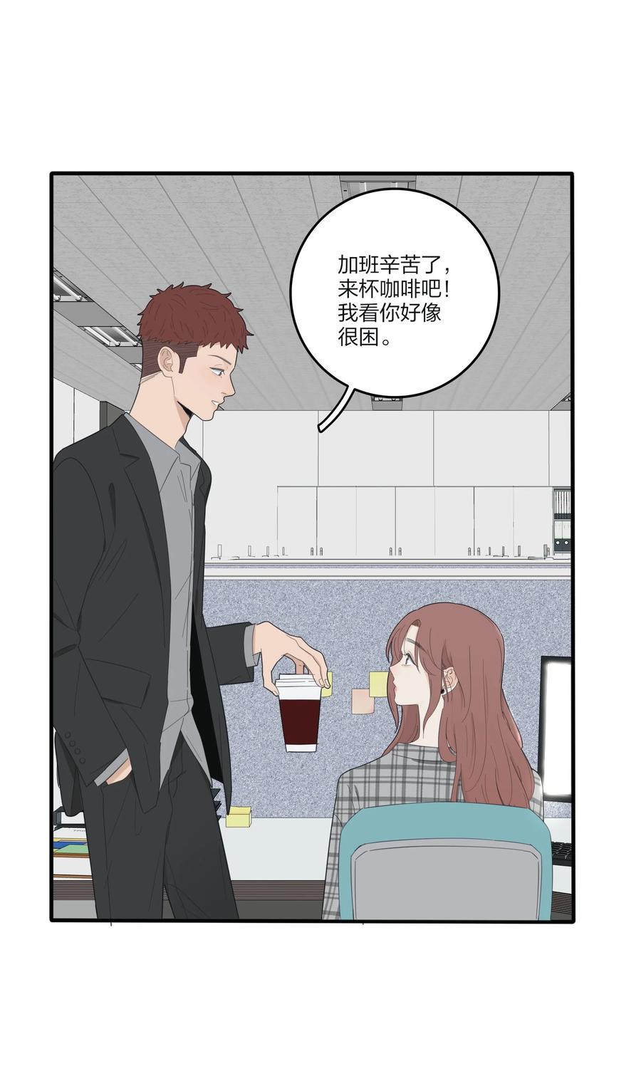 人间百里锦韩漫全集-086 一起洗吗无删减无遮挡章节图片 