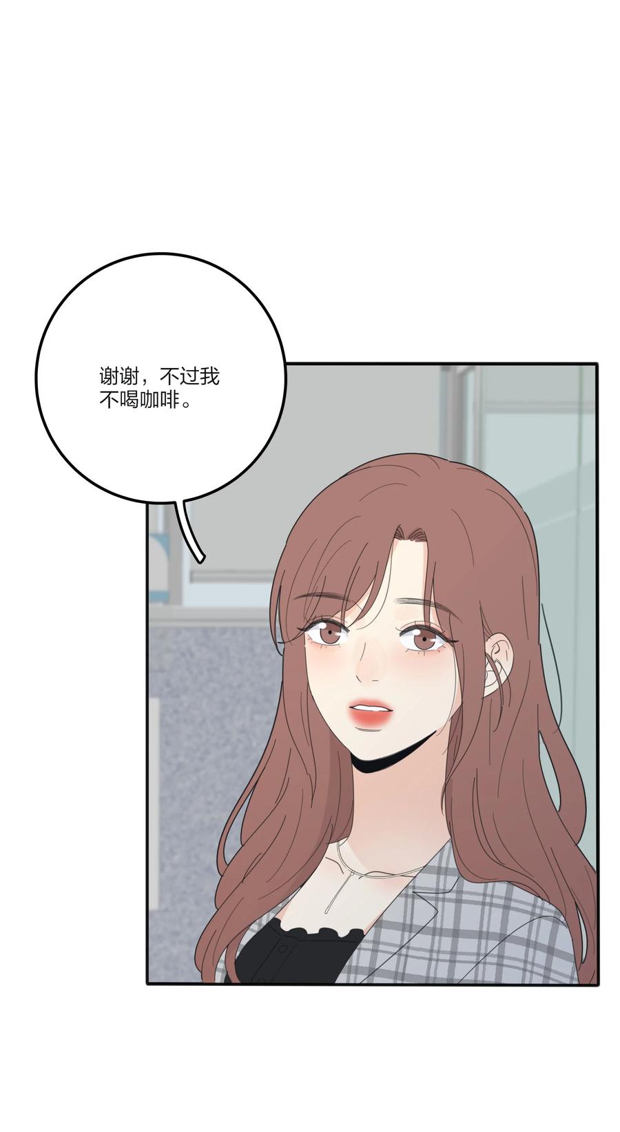 人间百里锦韩漫全集-086 一起洗吗无删减无遮挡章节图片 