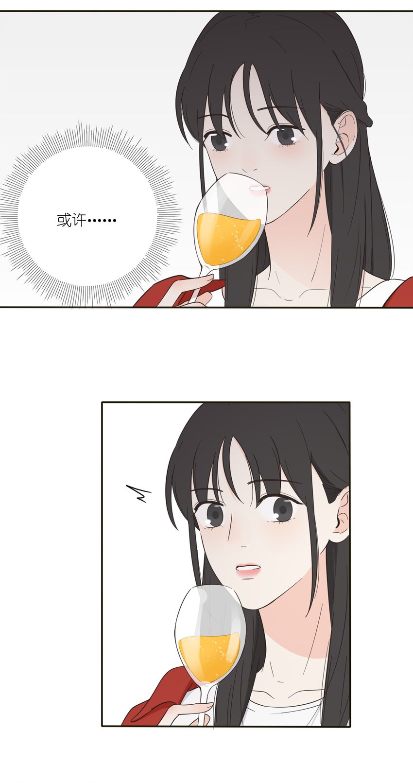 人间百里锦韩漫全集-009 故意无删减无遮挡章节图片 