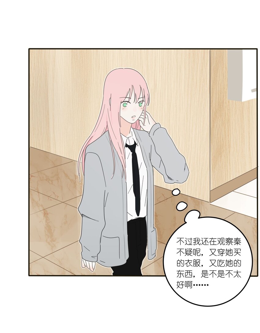 人间百里锦韩漫全集-009 故意无删减无遮挡章节图片 