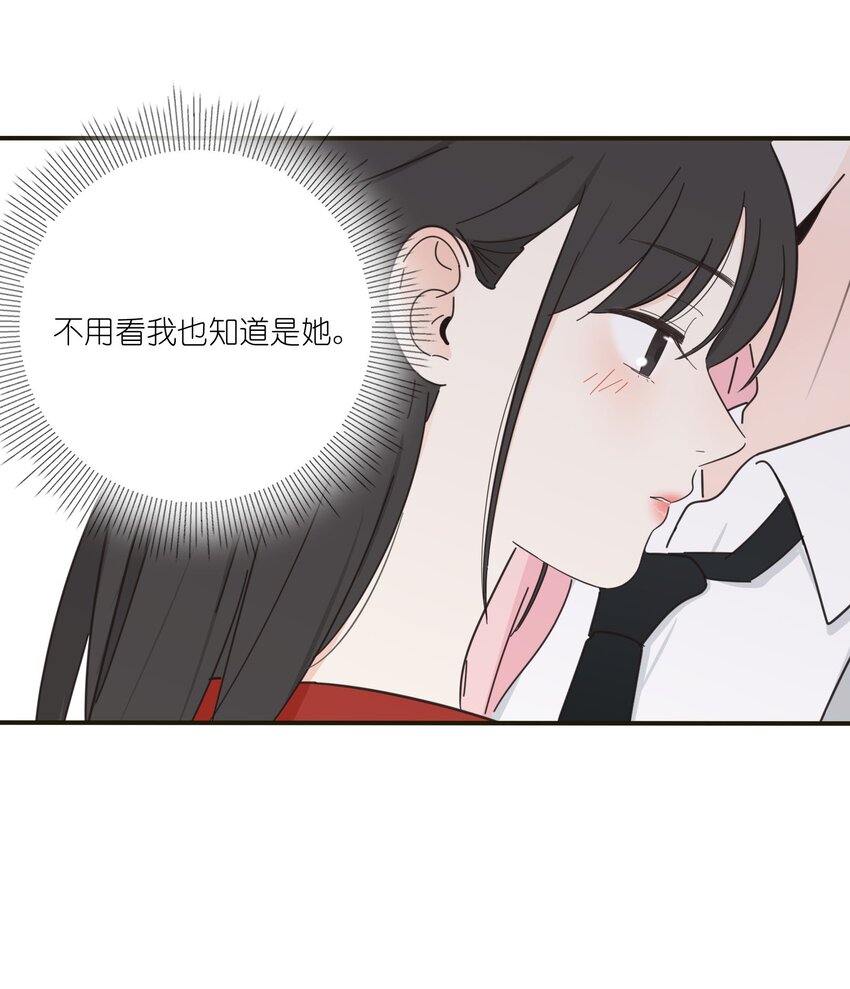 人间百里锦韩漫全集-009 故意无删减无遮挡章节图片 