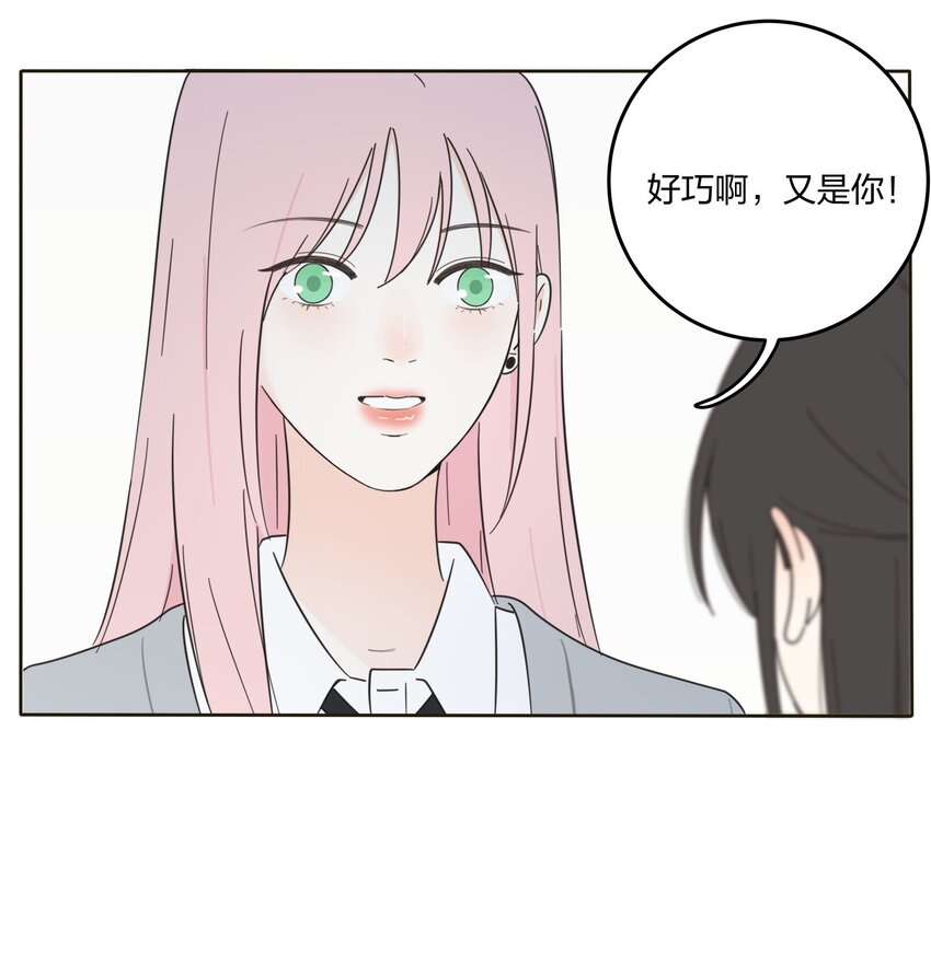 人间百里锦韩漫全集-009 故意无删减无遮挡章节图片 