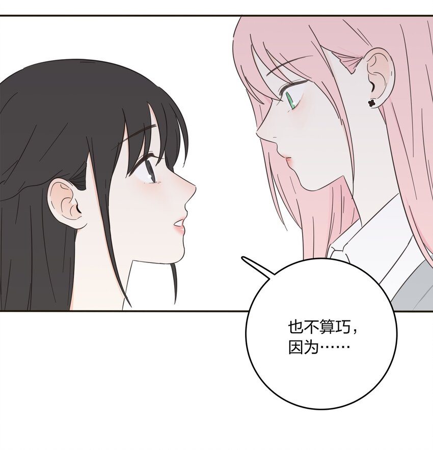人间百里锦韩漫全集-009 故意无删减无遮挡章节图片 
