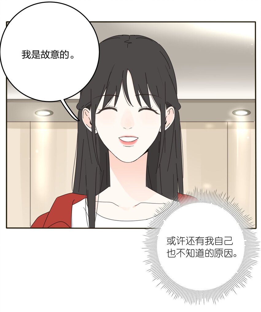 人间百里锦韩漫全集-009 故意无删减无遮挡章节图片 