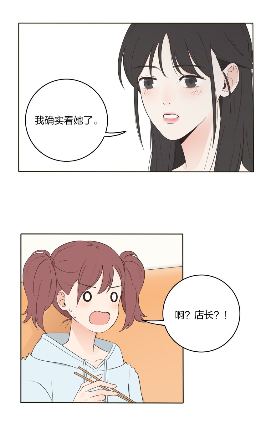 人间百里锦韩漫全集-009 故意无删减无遮挡章节图片 