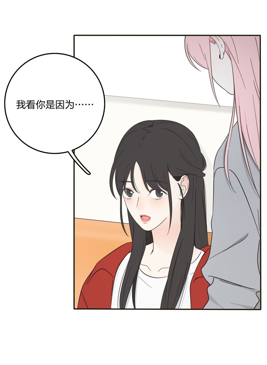 人间百里锦韩漫全集-009 故意无删减无遮挡章节图片 