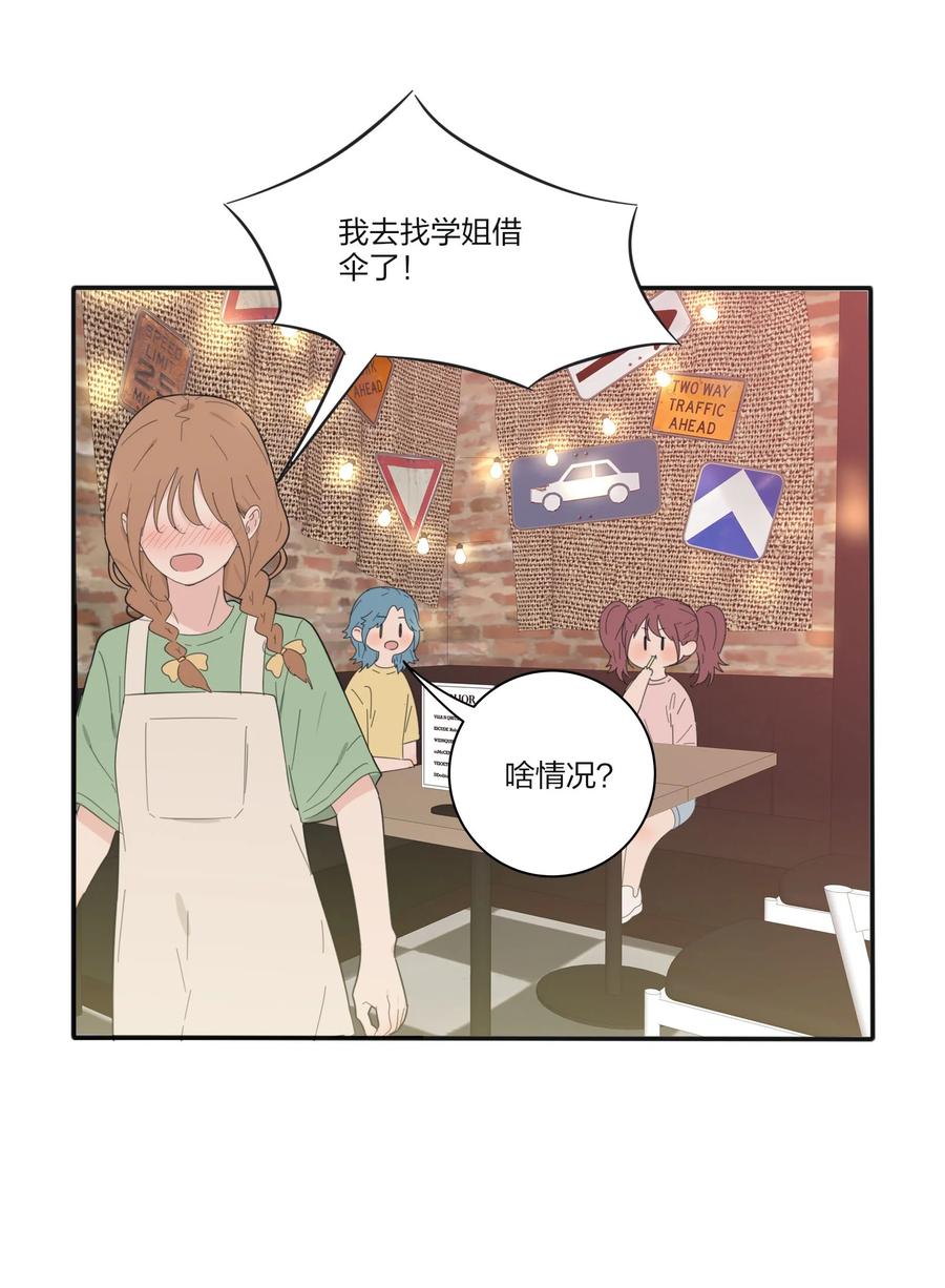 人间百里锦韩漫全集-087 不一样的告白无删减无遮挡章节图片 