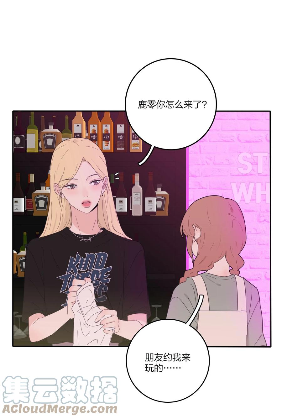 人间百里锦韩漫全集-087 不一样的告白无删减无遮挡章节图片 