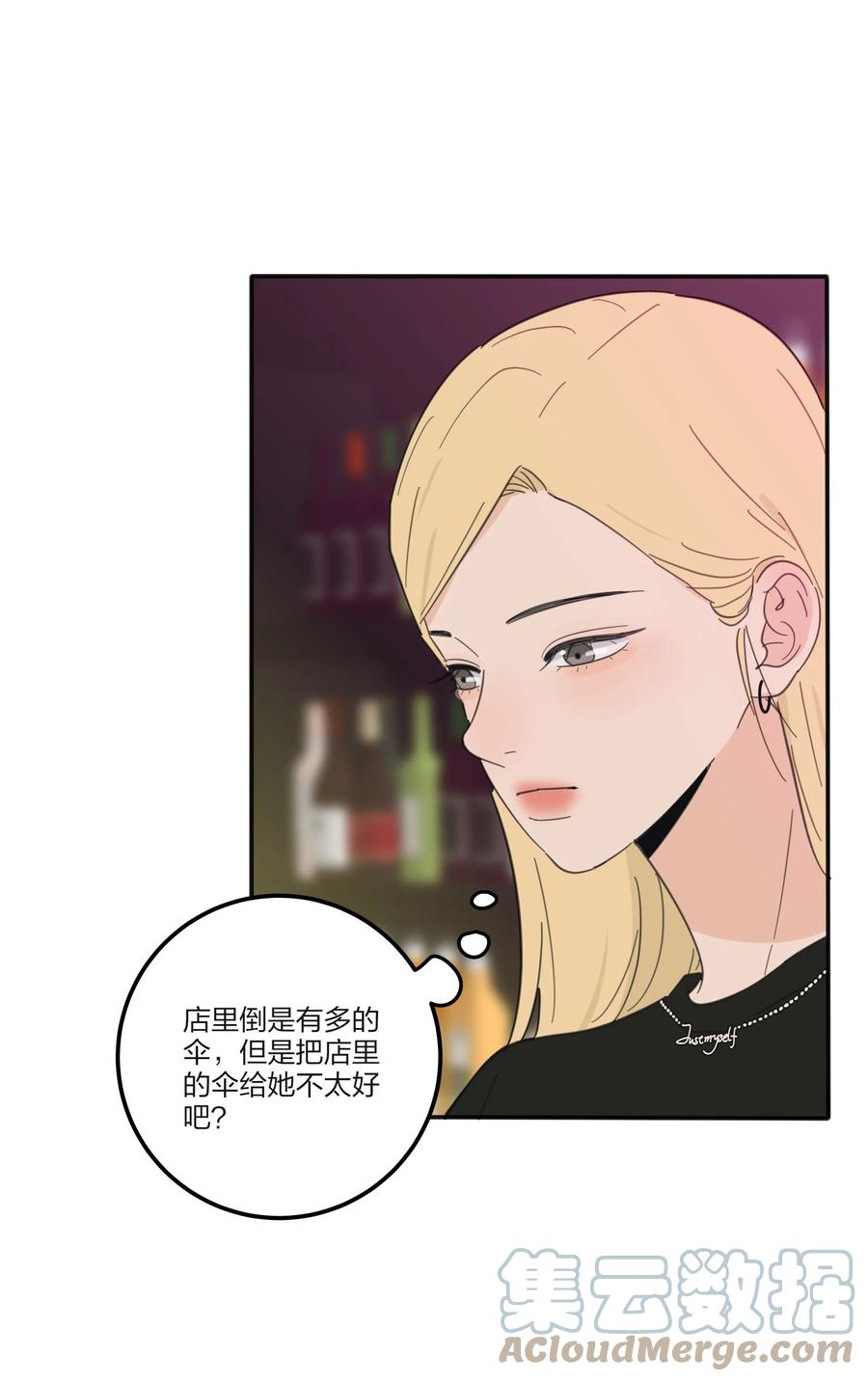 人间百里锦韩漫全集-087 不一样的告白无删减无遮挡章节图片 