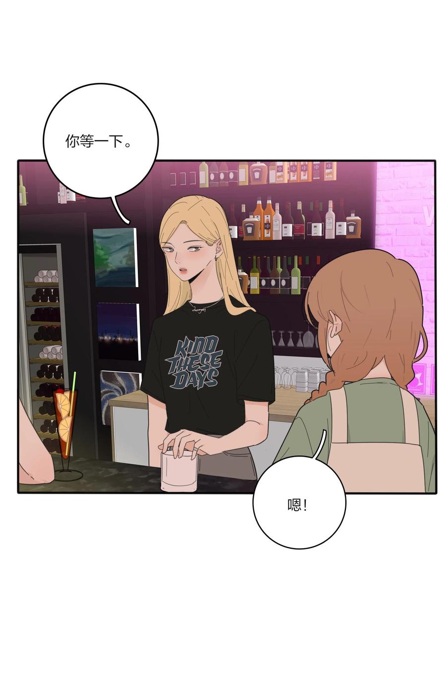 人间百里锦韩漫全集-087 不一样的告白无删减无遮挡章节图片 