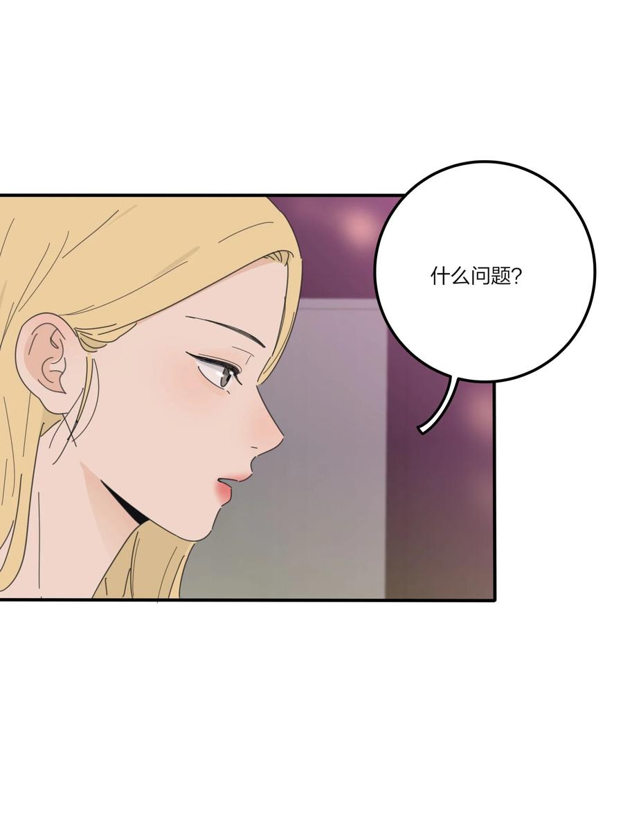 人间百里锦韩漫全集-087 不一样的告白无删减无遮挡章节图片 