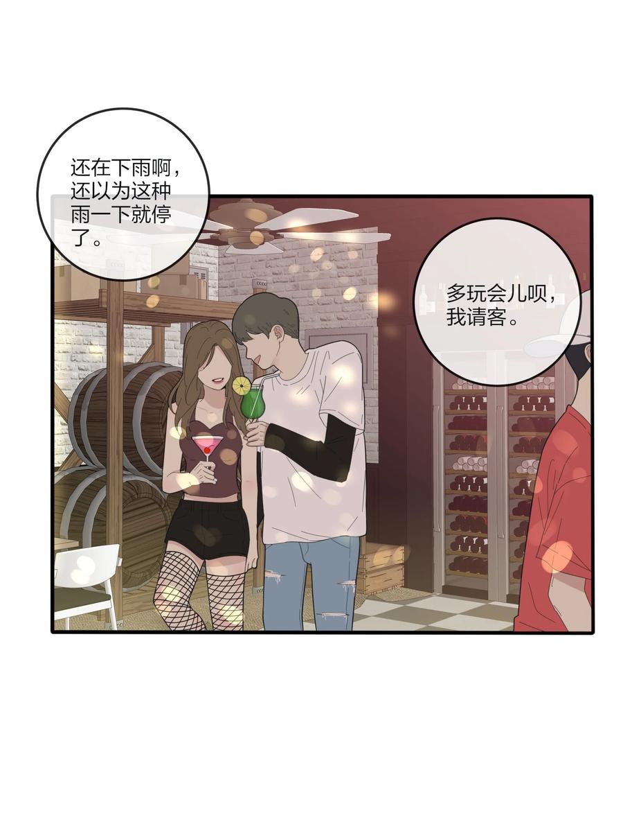 人间百里锦韩漫全集-087 不一样的告白无删减无遮挡章节图片 