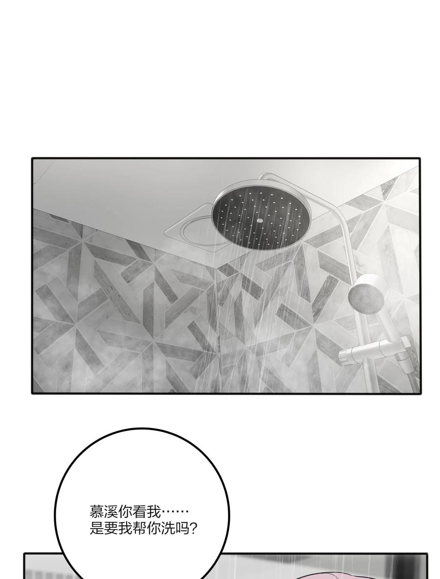 人间百里锦韩漫全集-087 不一样的告白无删减无遮挡章节图片 