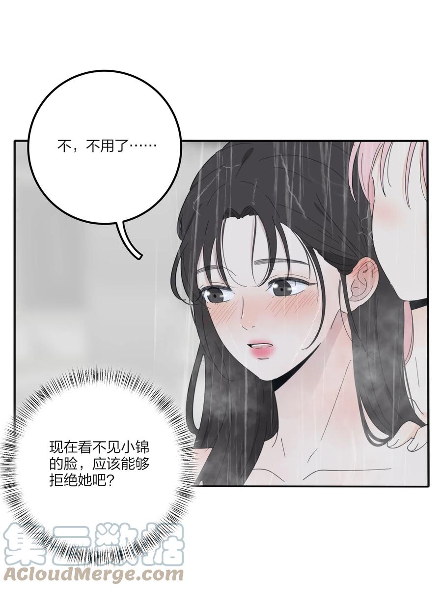人间百里锦韩漫全集-087 不一样的告白无删减无遮挡章节图片 