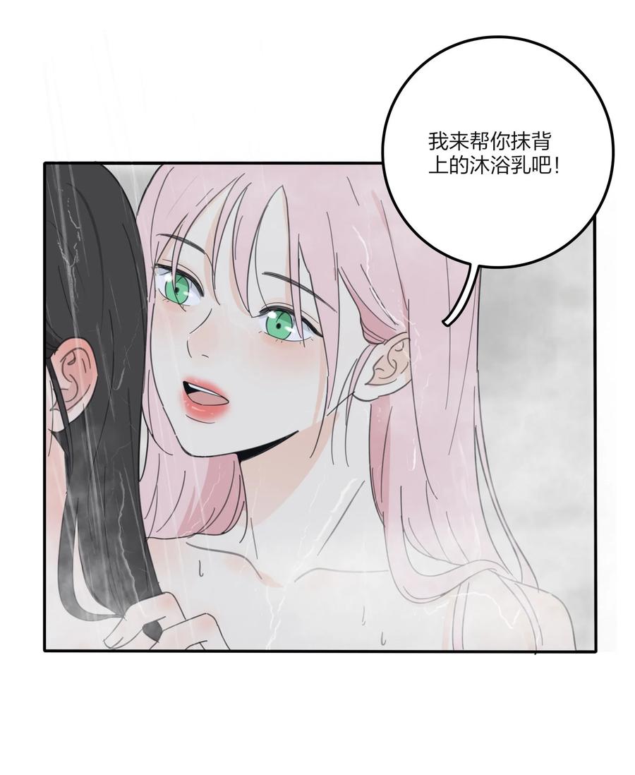 人间百里锦韩漫全集-087 不一样的告白无删减无遮挡章节图片 